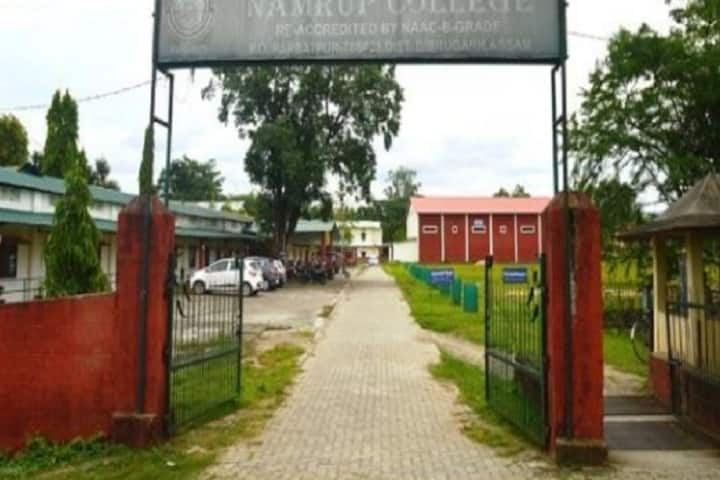 Namrup College campus in Namrup, Assam, India — photo 2