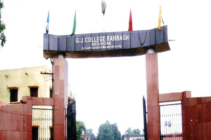 Sri Gadadhar Acharya Janta College campus in Patna, Bihar, India — photo 2