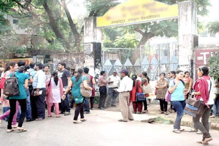 The Graduate School College for Women campus in Jamshedpur, Jharkhand, India — photo 1