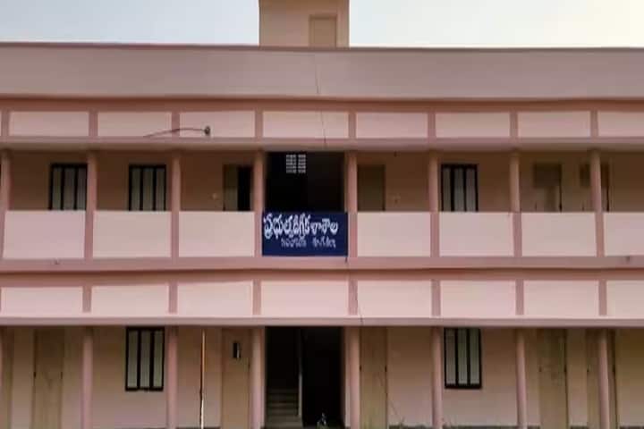 Government Degree College campus in Rampachodavaram, Andhra Pradesh, India — photo 1