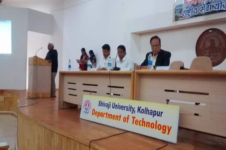 Department of Technology campus in Kolhapur, Maharashtra, India — photo 4