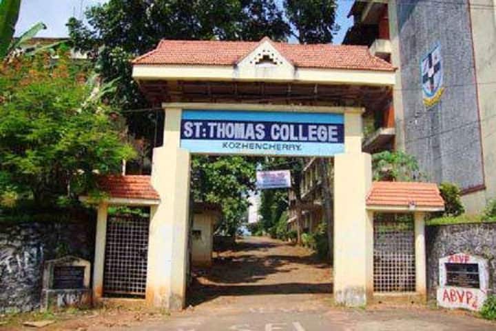 St Thomas College campus in Thiruvananthapuram, Kerala, India — photo 2