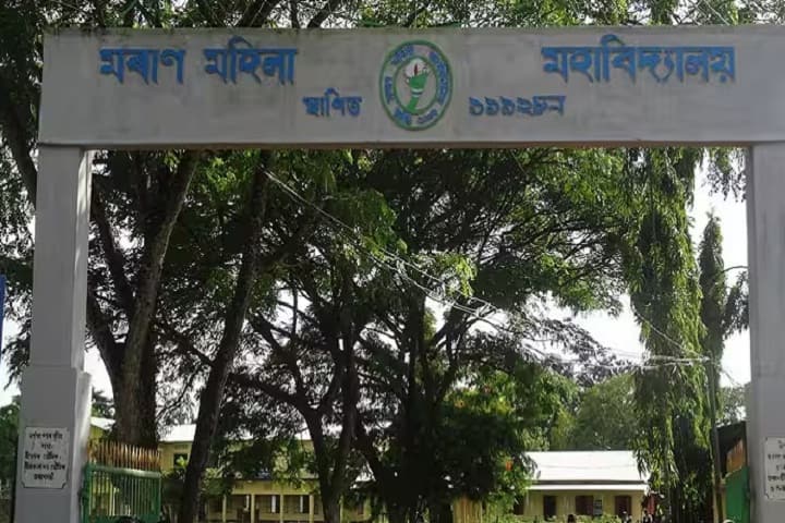 Moran Mahila Mahavidyalaya campus in Moranhat, Assam, India — photo 2