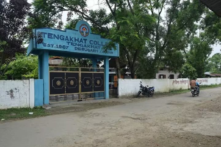 Tengakhat College campus in Dibrugarh East, Assam, India — photo 2