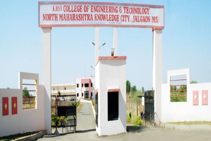 College of Engineering and Technology campus in Jalgaon, Maharashtra, India — photo 1