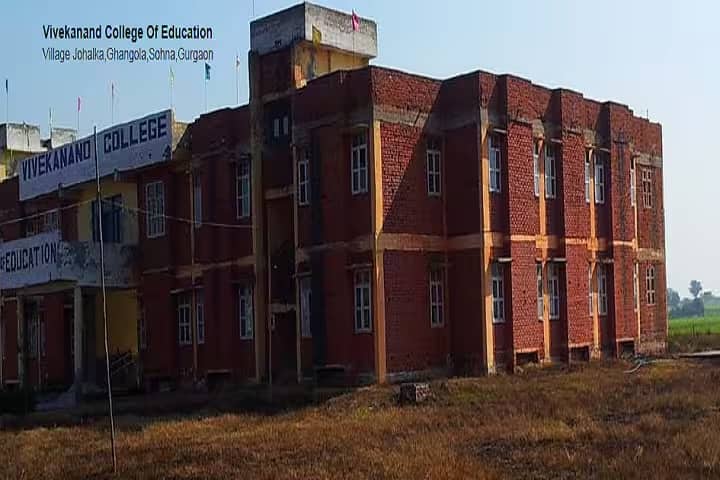 Vivekanand College of Education campus in Gurgaon, Haryana, India — photo 1
