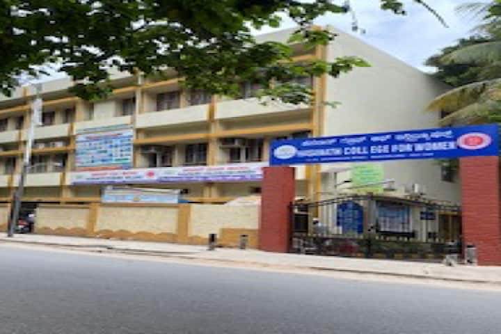 Hasanath College for Women campus in Bangalore, Karnataka, India — photo 1