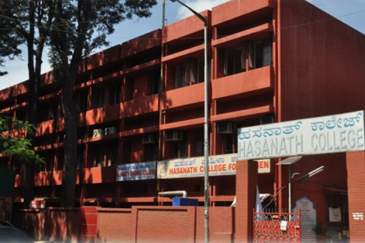 Hasanath College for Women campus in Bangalore, Karnataka, India — photo 2