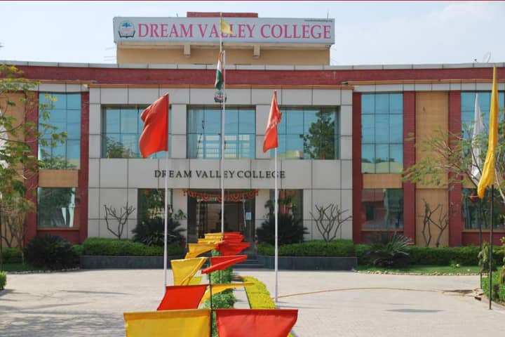 Dream Valley College campus in Adupurajagir, Madhya Pradesh, India — photo 2