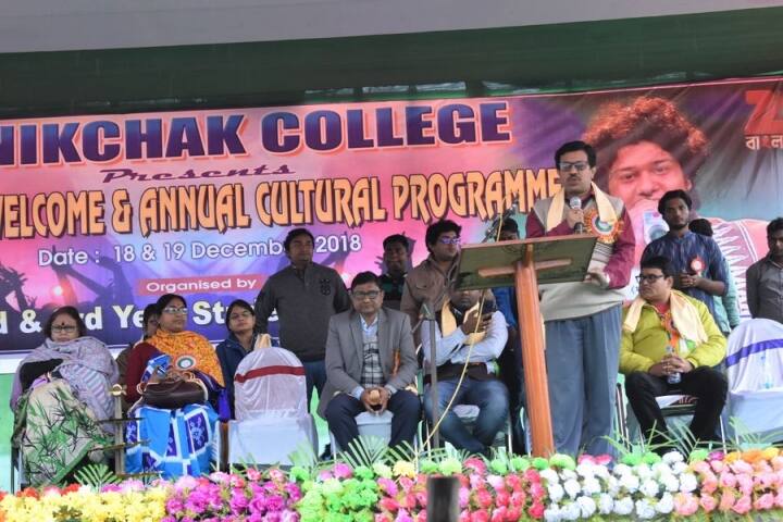 Manikchak College campus in Mathuraberia, West Bengal, India — photo 6