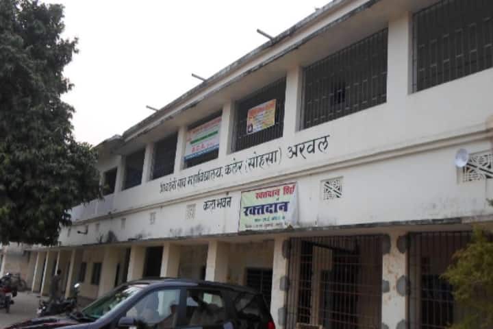 Sheodeni Sao College campus in Jehanabad, Bihar, India — photo 1