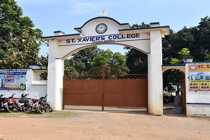 Saint Xavier's College campus in Dumka, Jharkhand, India — photo 1