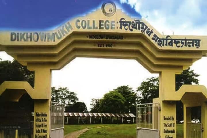 Dikhowmukh College campus in Gaurisagar, Assam, India — photo 1
