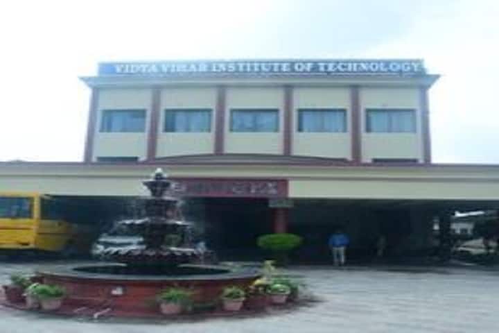 VVIT Purnea campus in Purnia, Bihar, India — photo 6