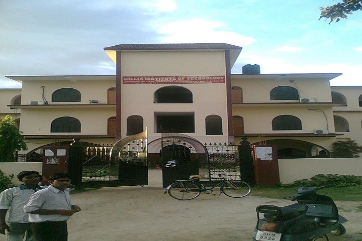 MIT Purnea campus in Purnia, Bihar, India — photo 1