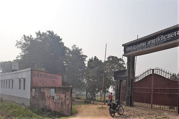 Baba Bhootnath Mahavidyalaya, West Champaran campus in Bettiah, Bihar, India