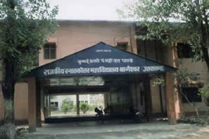 Kumaon Kesari Pt Badridutt Pandey Government Post Graduate College campus in Almora, Uttarakhand, India — photo 1