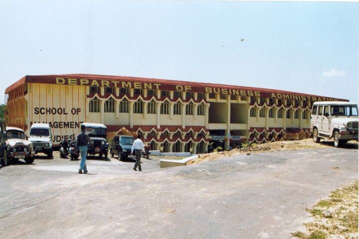 JNSMS-AU Silchar campus in Silchar, Assam, India — photo 3