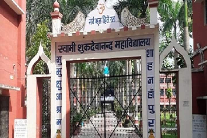 Swami Shukdevanand Postgraduate College campus in Shahjahanpur, Uttar Pradesh, India — photo 2