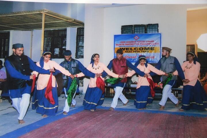 Veer Shaheed Kesari Chand Rajkiya Snatkottar Mahavidyalaya campus in Dehradun, Uttarakhand, India — photo 4