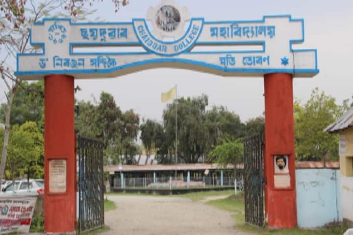 Chaiduar College campus in Biswanath Charali, Assam, India — photo 1