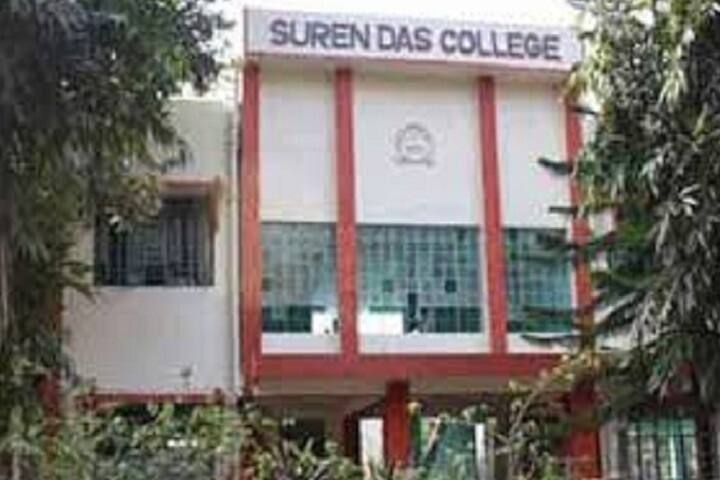 Suren Das College campus in Guwahati, Assam, India — photo 1