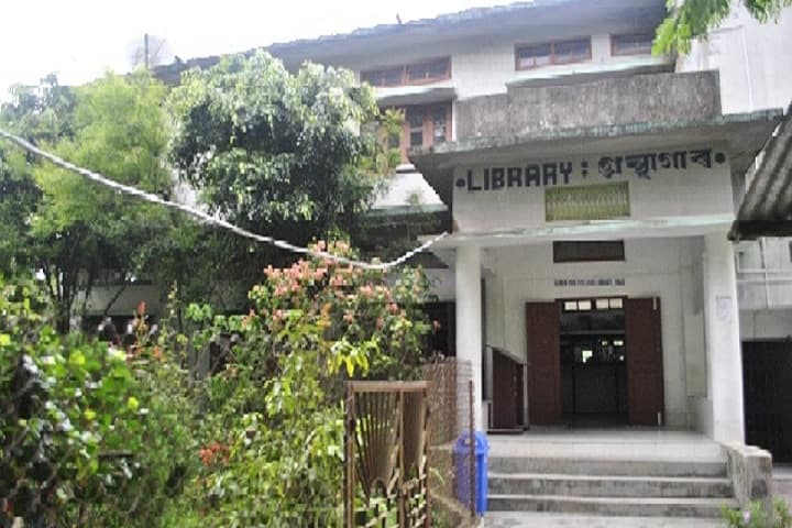 Suren Das College campus in Guwahati, Assam, India — photo 2
