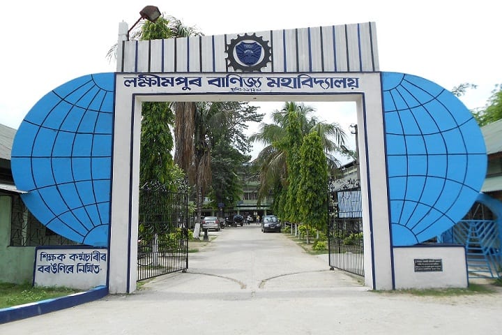 Lakhimpur Commerce College, Lakhimpur campus in Lakhimpur, Assam, India