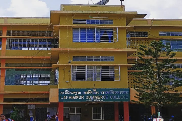 Lakhimpur Commerce College campus in Lakhimpur, Assam, India — photo 2