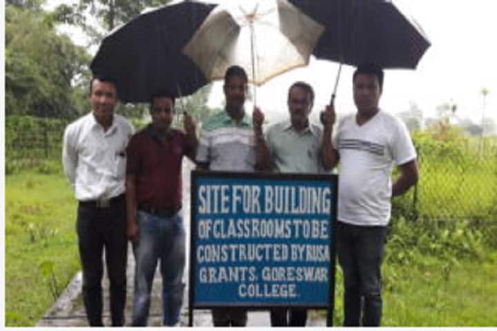 Goreswar College campus in Nalbari, Assam, India — photo 2