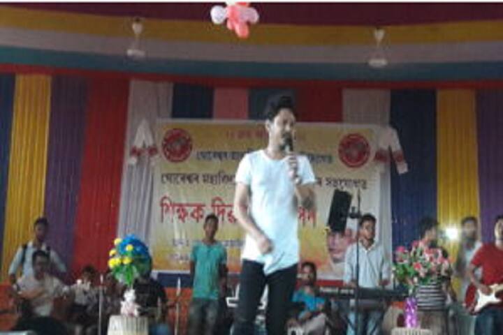 Goreswar College campus in Nalbari, Assam, India — photo 5