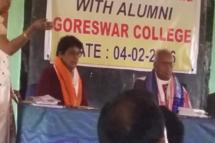 Goreswar College campus in Nalbari, Assam, India — photo 6