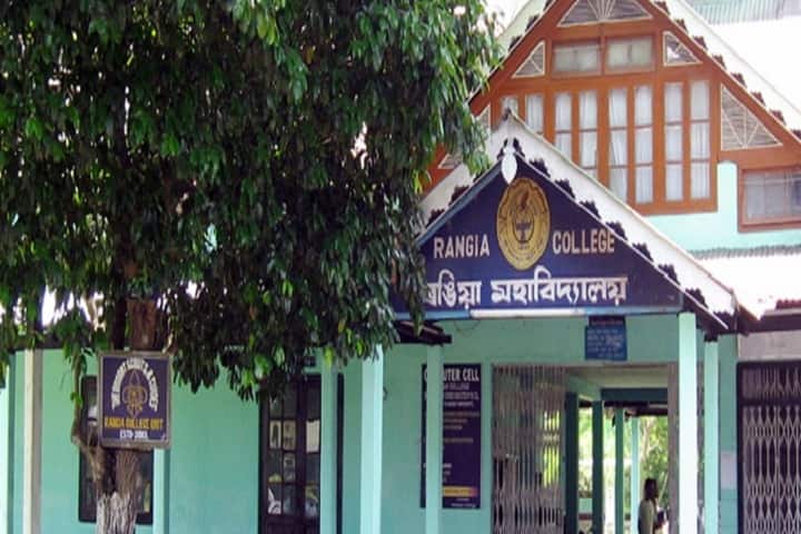 Rangia College campus in Guwahati, Assam, India — photo 1