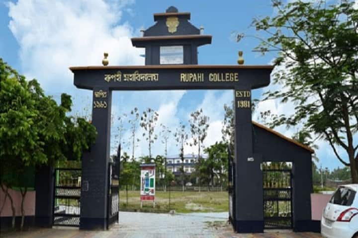 Rupahi College campus in Nagaon, Assam, India — photo 1