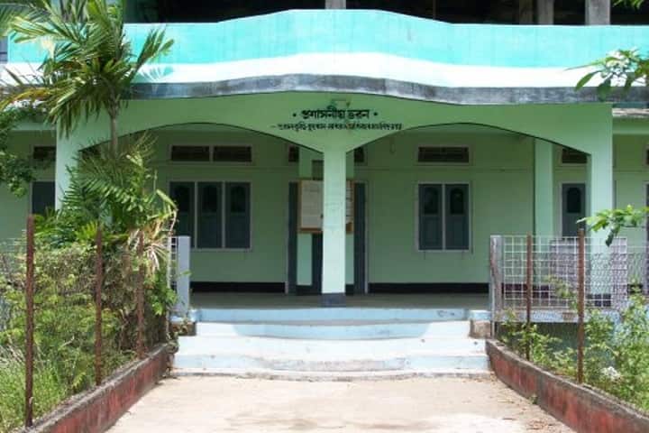 Sualkuchi Budram Madhab Satradhikar College campus in Guwahati, Assam, India — photo 2