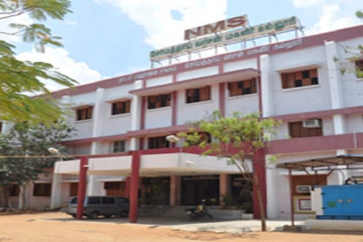 NMS Sermathai Vasan College for Women campus in Madurai, Tamil Nadu, India — photo 1