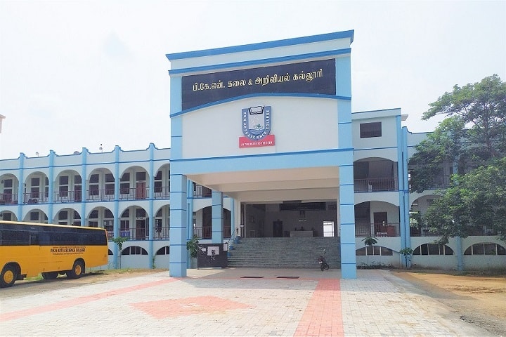 PKN College of Arts and Science campus in Madurai, Tamil Nadu, India — photo 1