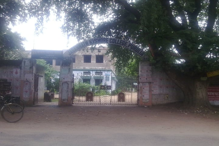 JK College Purulia campus in Purulia, West Bengal, India — photo 2