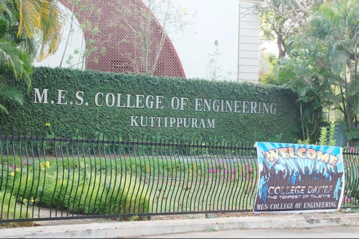 MESCE Kuttippuram campus in Malappuram, Kerala, India — photo 3