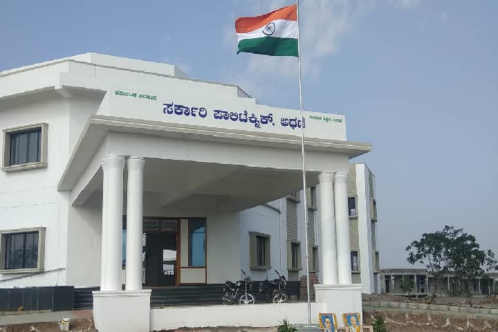 Government Polytechnic campus in Belgaum, Karnataka, India — photo 1