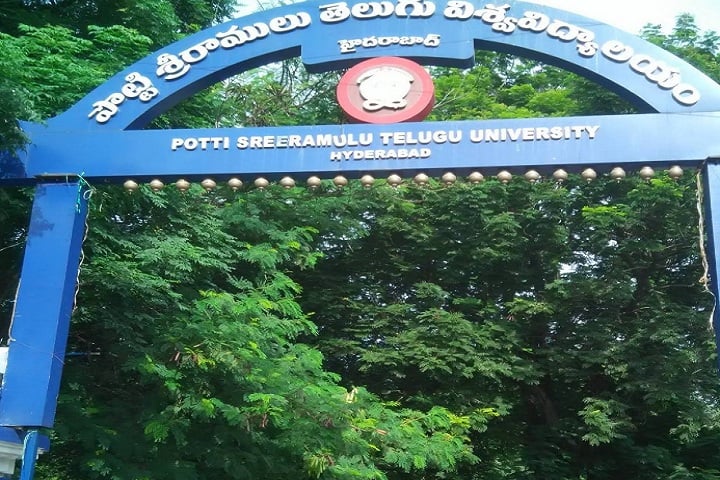 Potti Sreeramulu Telugu University, Hyderabad campus in Hyderabad, Telangana, India