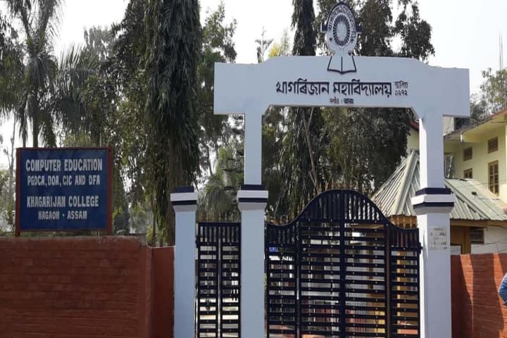 Khagarijan College campus in Nagaon, Assam, India — photo 1