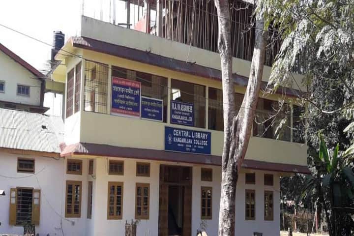 Khagarijan College campus in Nagaon, Assam, India — photo 2
