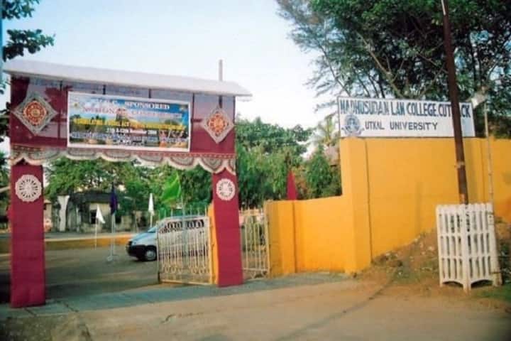 Madhusudan Law University campus in Cuttack, Odisha, India — photo 1