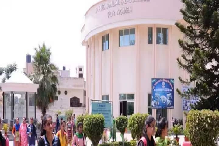 Pt Mohan Lal SD College for Women campus in Gurdaspur, Punjab, India — photo 2