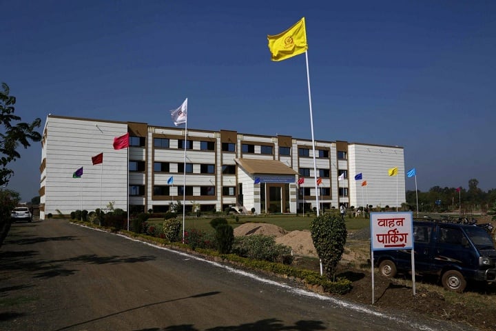 Sonali College campus in Guna, Madhya Pradesh, India — photo 2