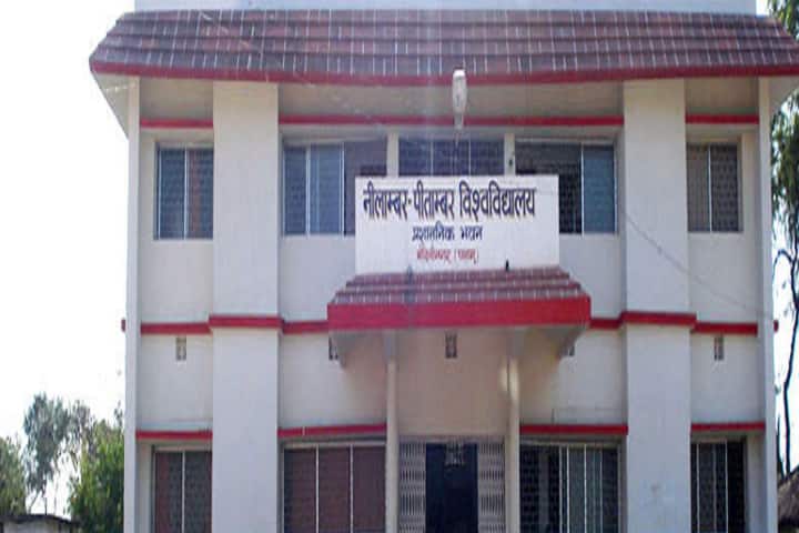 Nilamber Pitamber University campus in Palamu, Jharkhand, India — photo 1