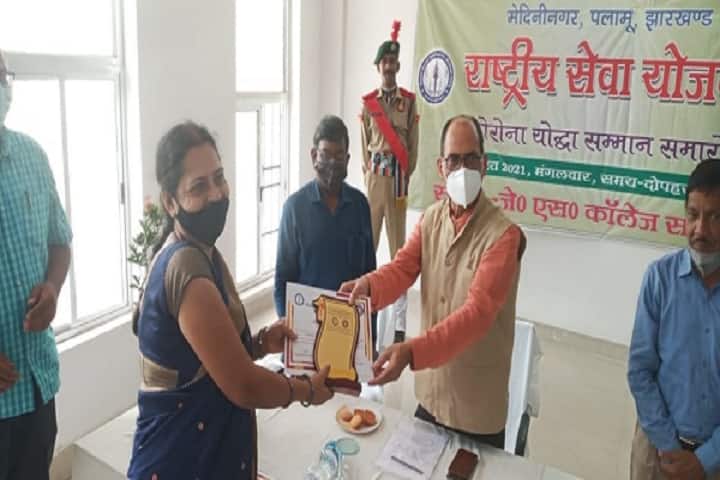 Nilamber Pitamber University campus in Palamu, Jharkhand, India — photo 4