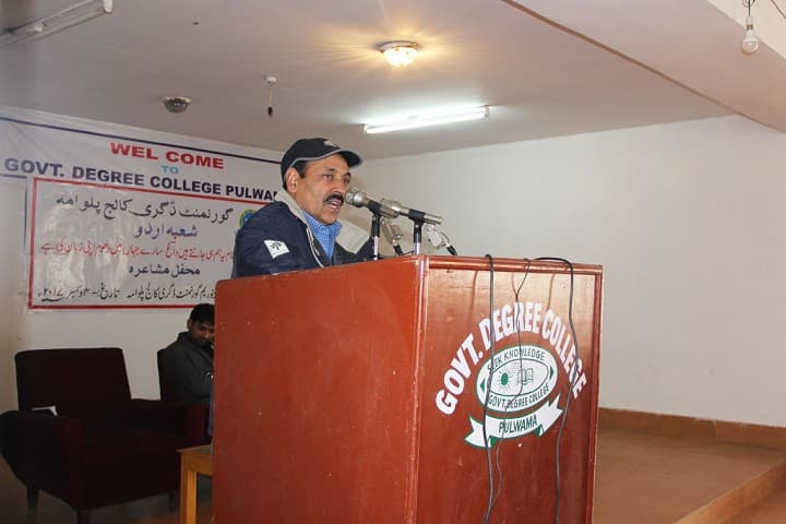Government Degree College campus in Pulwama, Jammu and Kashmir, India — photo 2