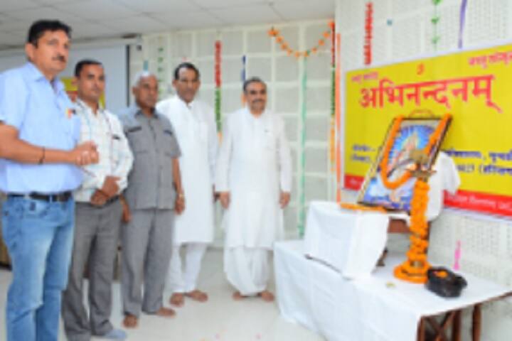 Maharishi Balmiki Sanskrit University campus in Kaithal, Haryana, India — photo 3